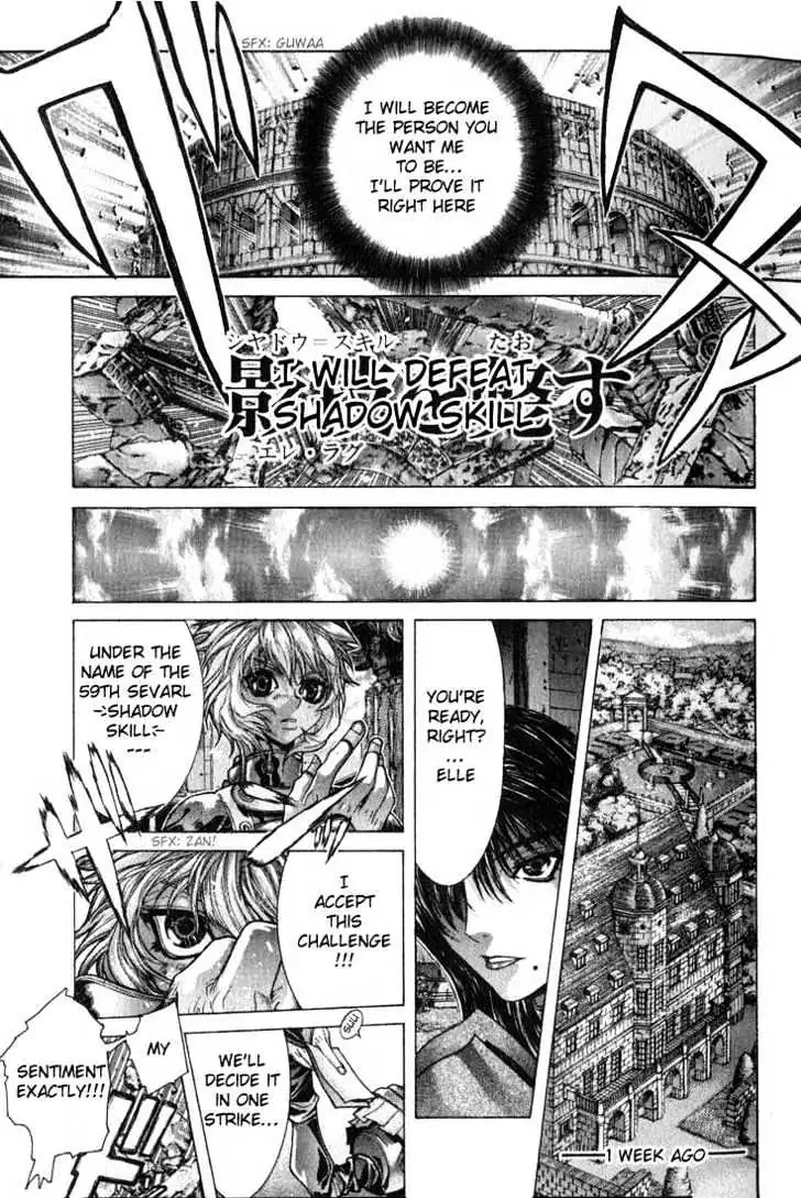 Read Shadow Skill chapter 1 image 4 on Lezhin