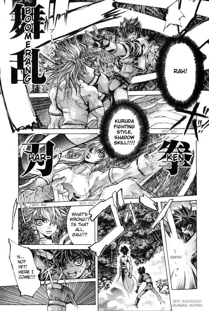 Read Shadow Skill chapter 1 image 8 on Lezhin