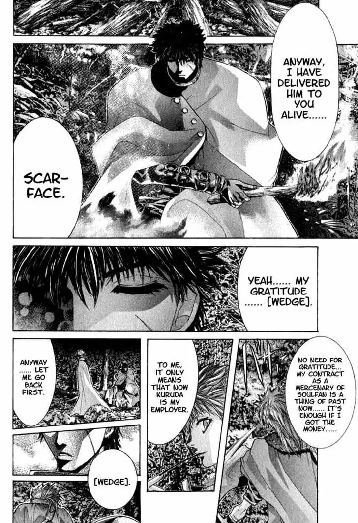 Read Shadow Skill chapter 2.2 image 17 on Lezhin