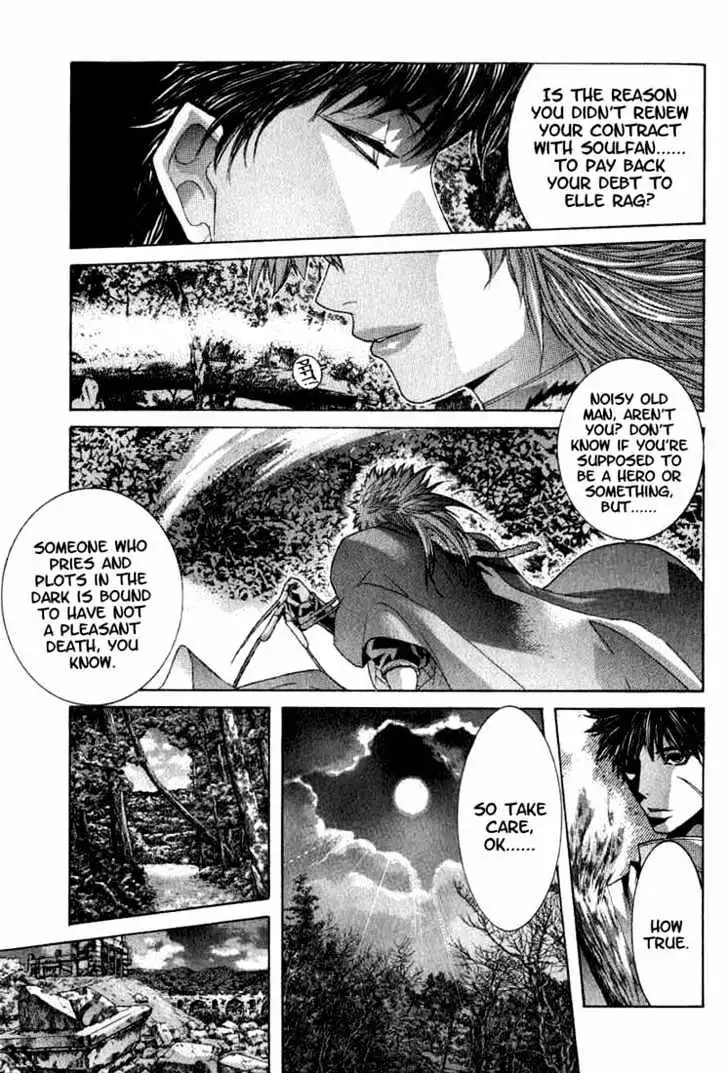 Read Shadow Skill chapter 2.2 image 18 on Lezhin