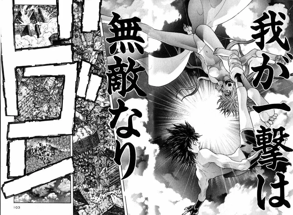 Read Shadow Skill chapter 2.3 image 5 on Lezhin