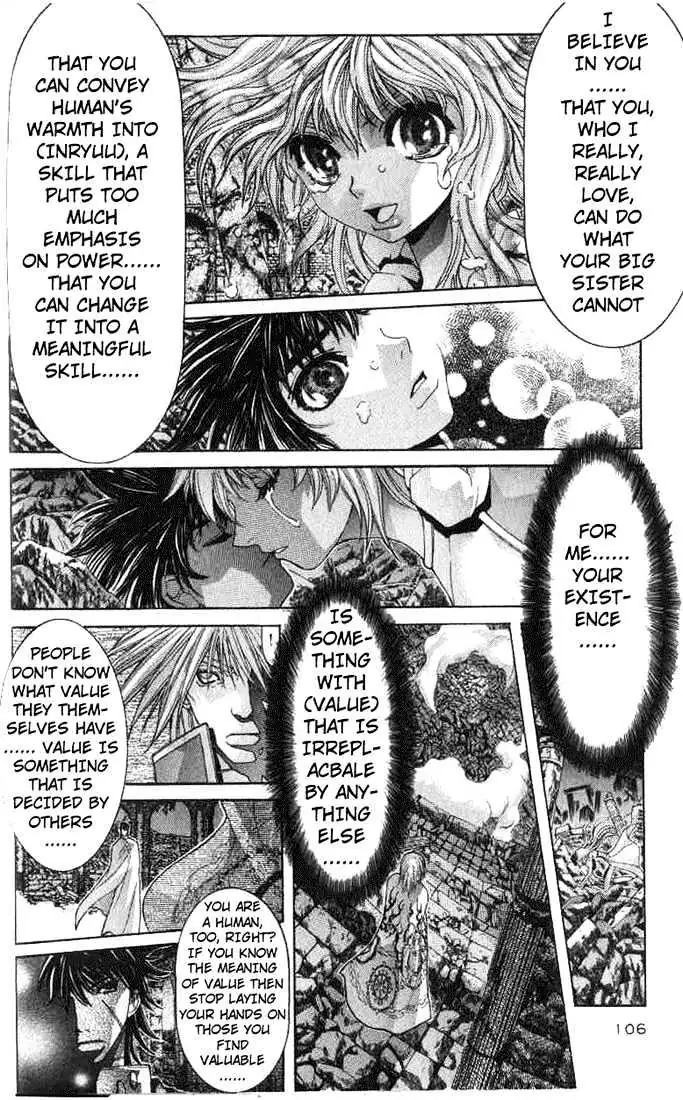 Read Shadow Skill chapter 2.3 image 6 on Lezhin