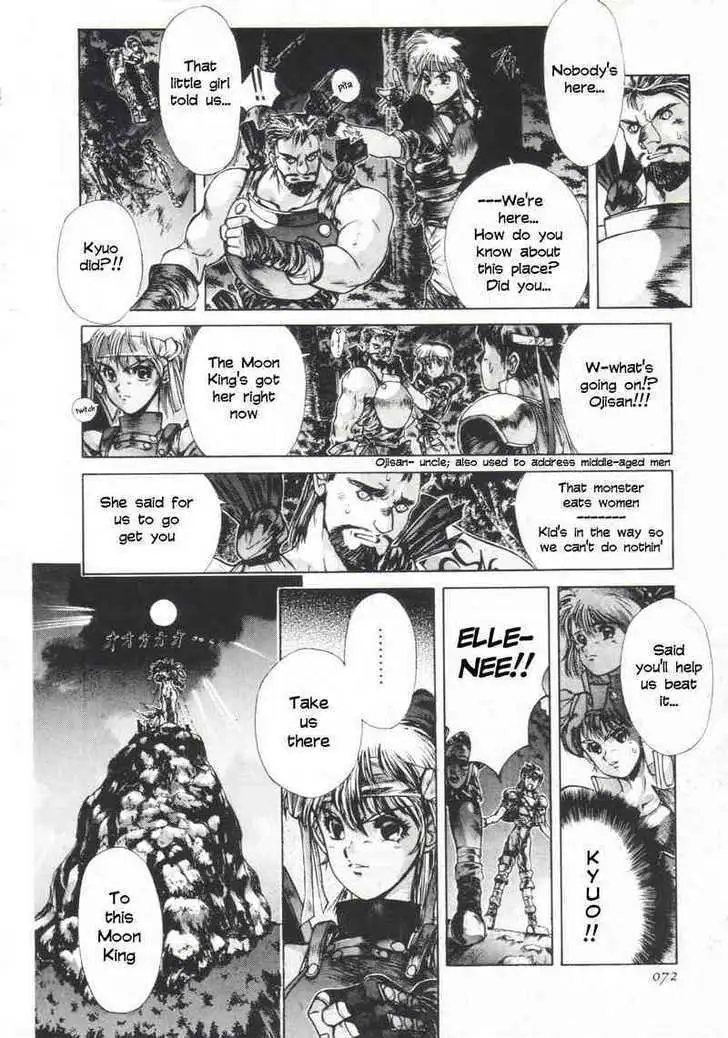 Read Shadow Skill chapter 3 image 22 on Lezhin