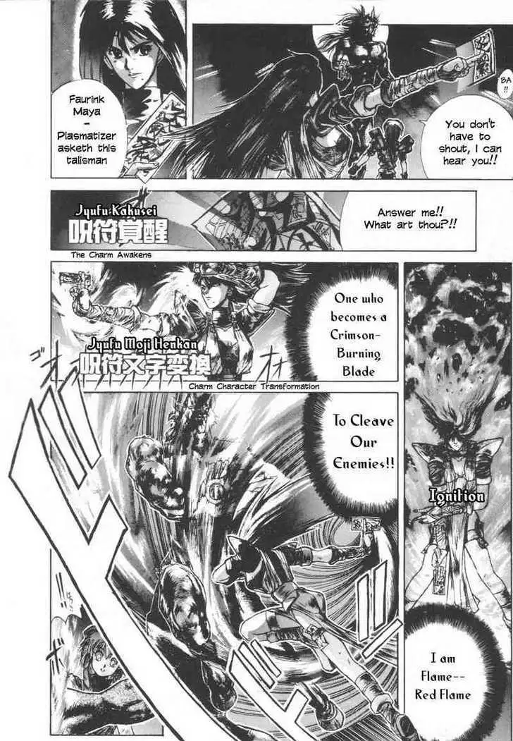 Read Shadow Skill chapter 3 image 24 on Lezhin