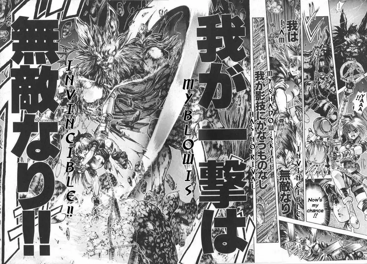 Read Shadow Skill chapter 3 image 29 on Lezhin
