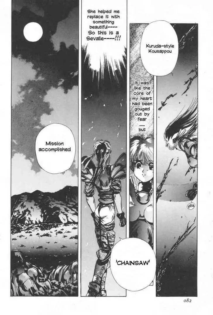 Read Shadow Skill chapter 3 image 30 on Lezhin