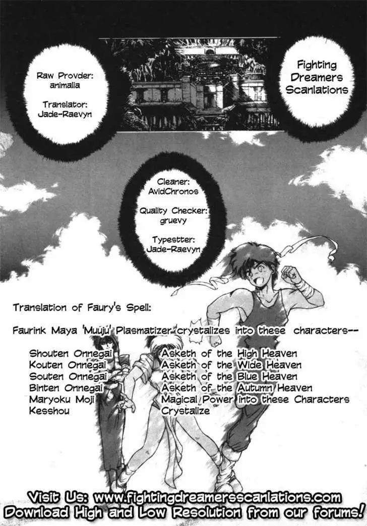 Read Shadow Skill chapter 4 image 4 on Lezhin
