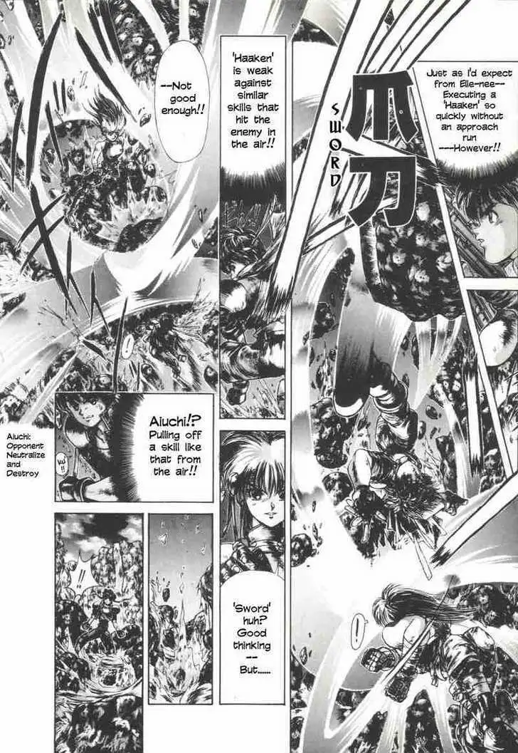 Read Shadow Skill chapter 5 image 10 on Lezhin
