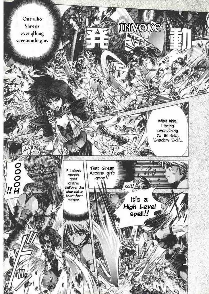 Read Shadow Skill chapter 5 image 3 on Lezhin