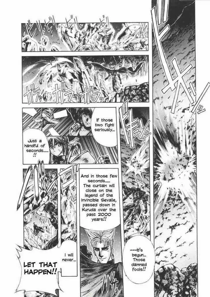 Read Shadow Skill chapter 5 image 30 on Lezhin