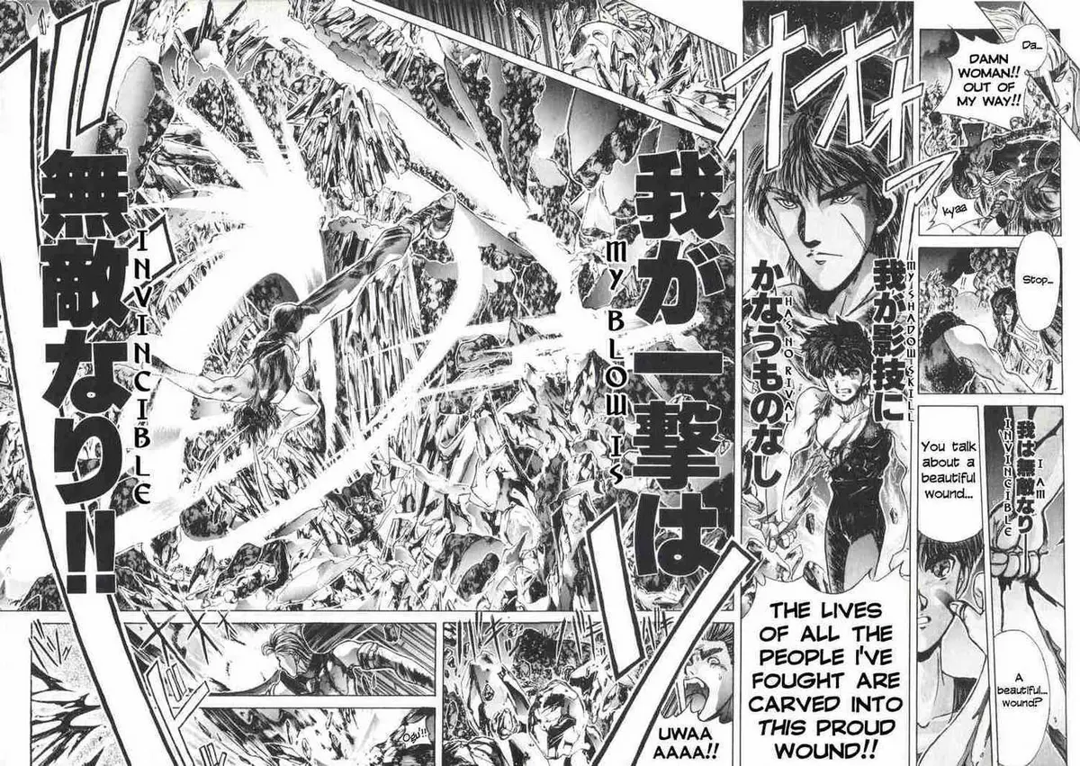 Read Shadow Skill chapter 5 image 34 on Lezhin