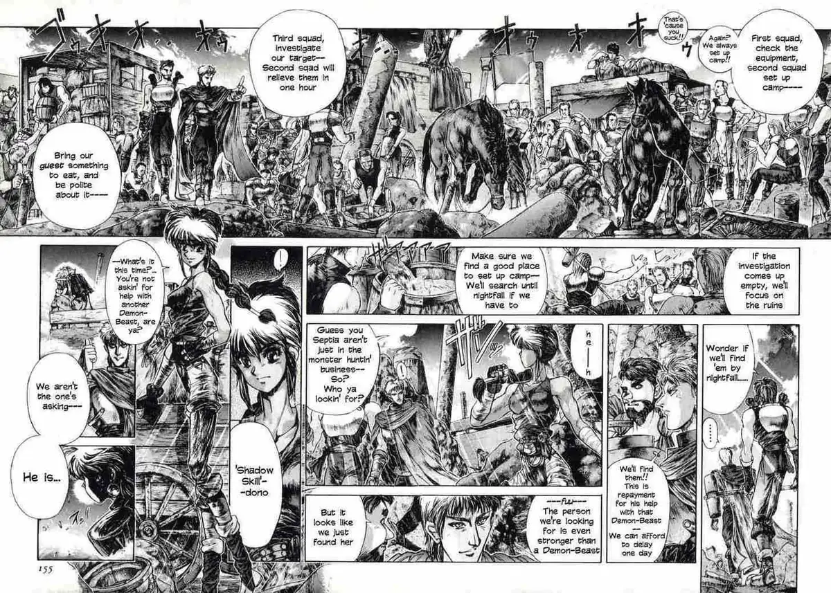 Read Shadow Skill chapter 7 image 12 on Lezhin
