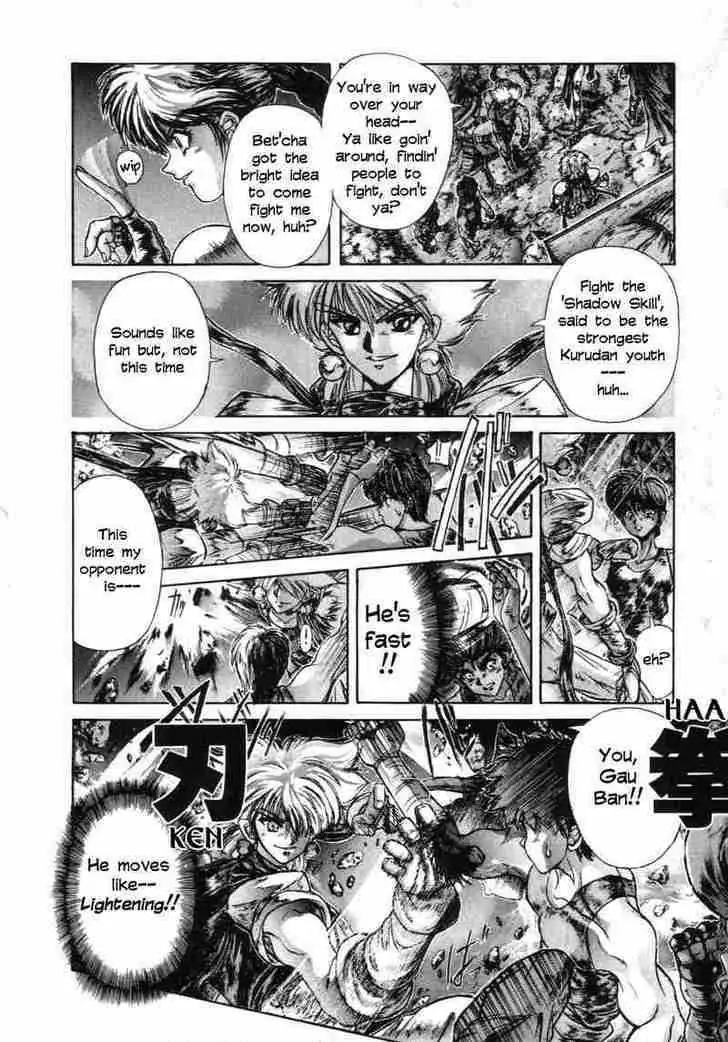 Read Shadow Skill chapter 7 image 15 on Lezhin