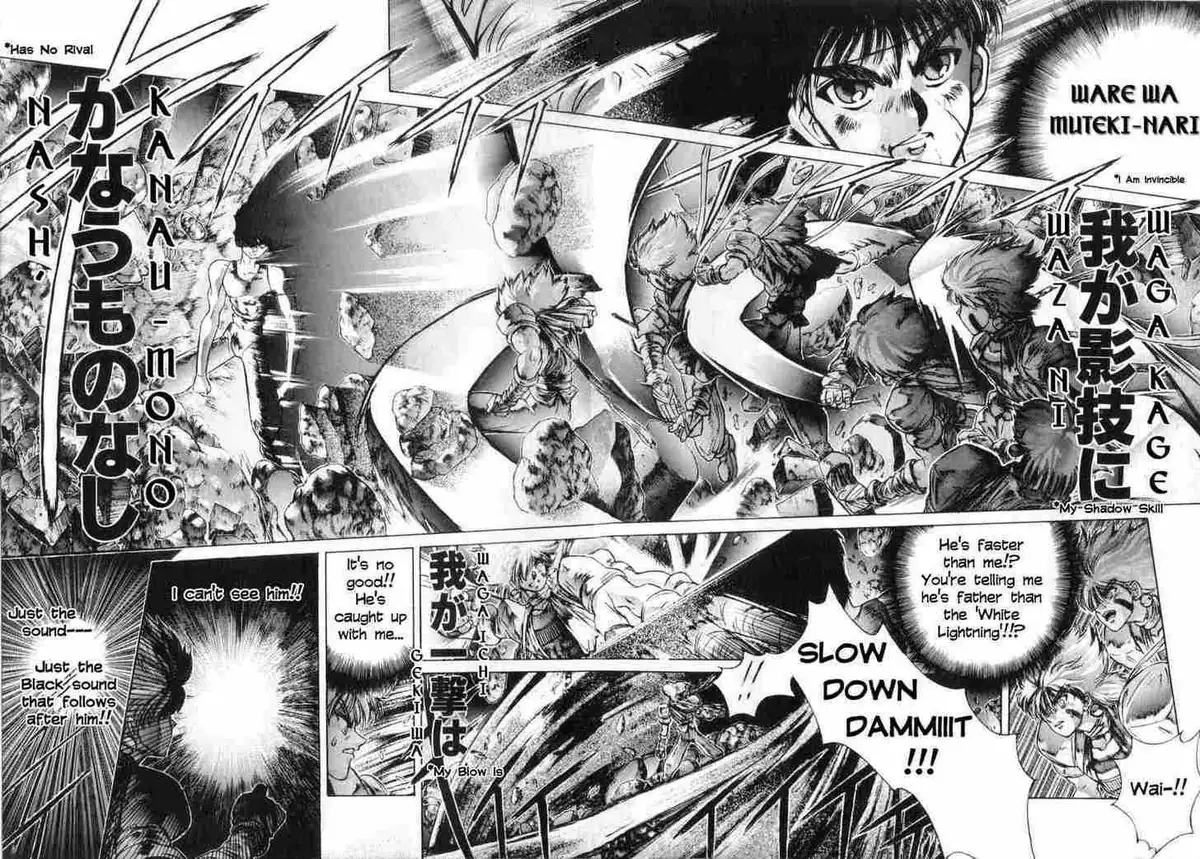 Read Shadow Skill chapter 7 image 36 on Lezhin