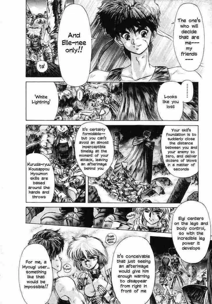 Read Shadow Skill chapter 7 image 39 on Lezhin