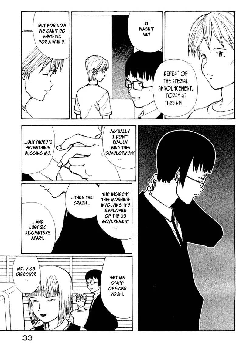 Read Shadow Star☆ chapter 50 image 15 on Lezhin