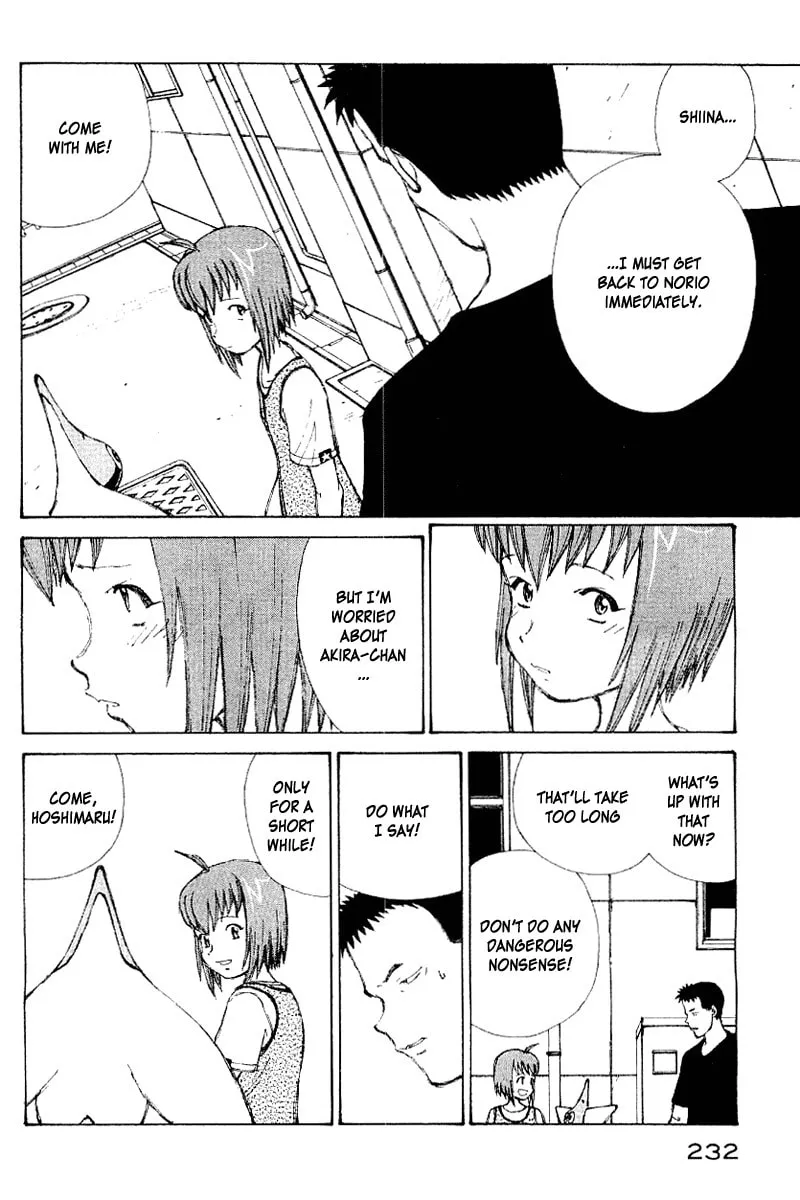 Read Shadow Star☆ chapter 50 image 210 on Lezhin
