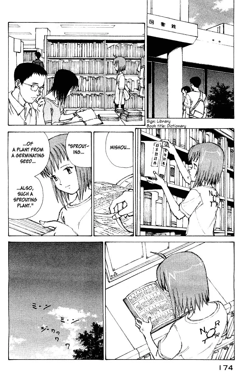 Read Shadow Star☆ chapter 58 image 10 on Lezhin