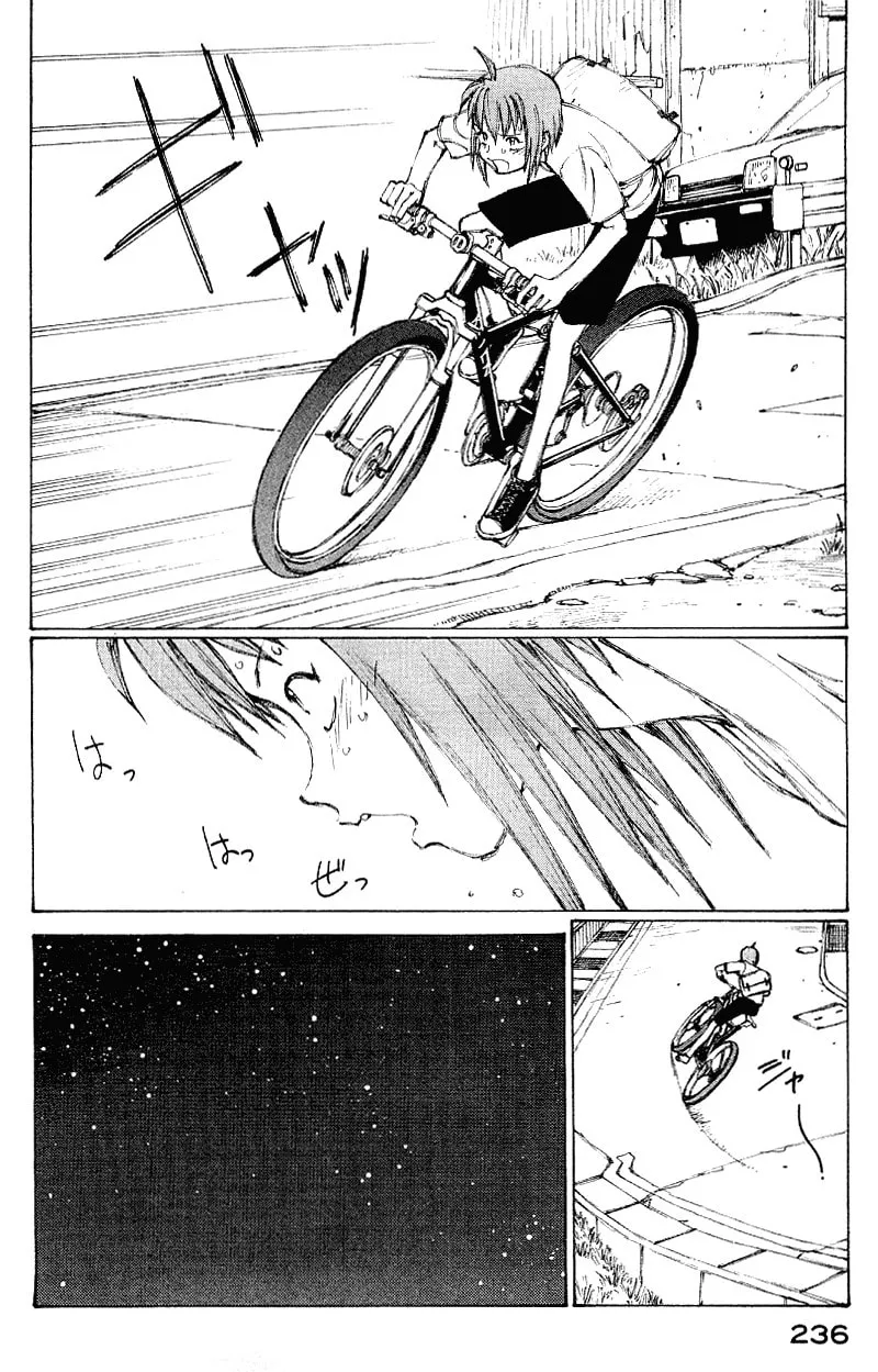 Read Shadow Star☆ chapter 61 image 10 on Lezhin