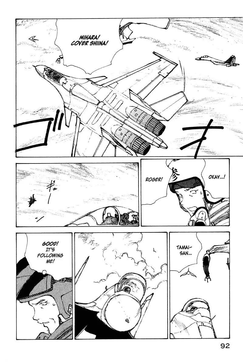 Read Shadow Star☆ chapter 64 image 10 on Lezhin