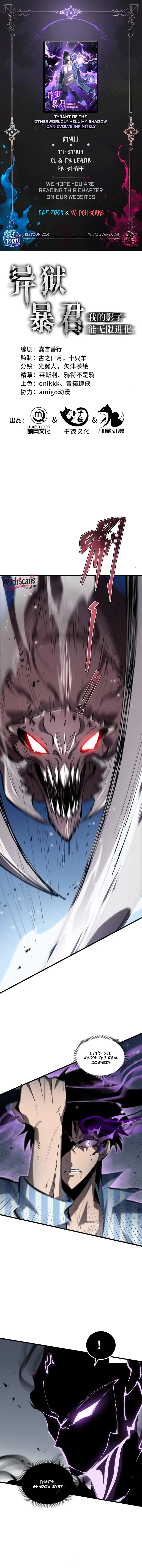 Read Shadow System: Harnessing Shadow Power Become the Ultimate Hunter chapter 6 image 0 on Lezhin