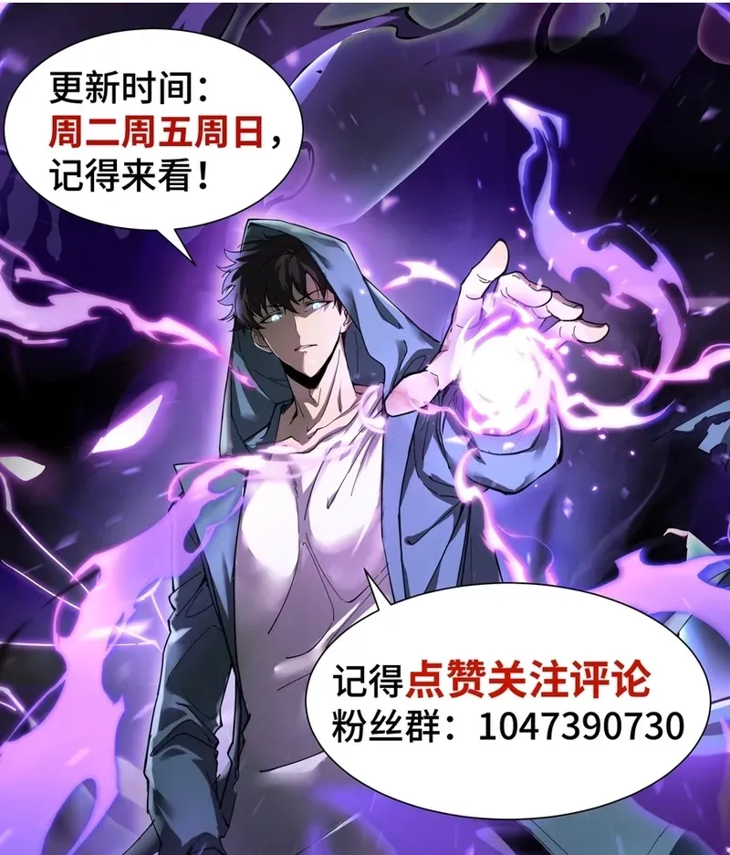 Read Shadow System: Harnessing Shadow Power Become the Ultimate Hunter chapter 6 image 9 on Lezhin