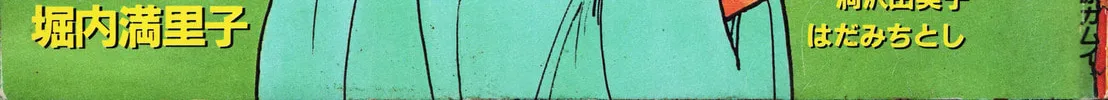 Read Shadowman chapter 0 image 1 on Lezhin