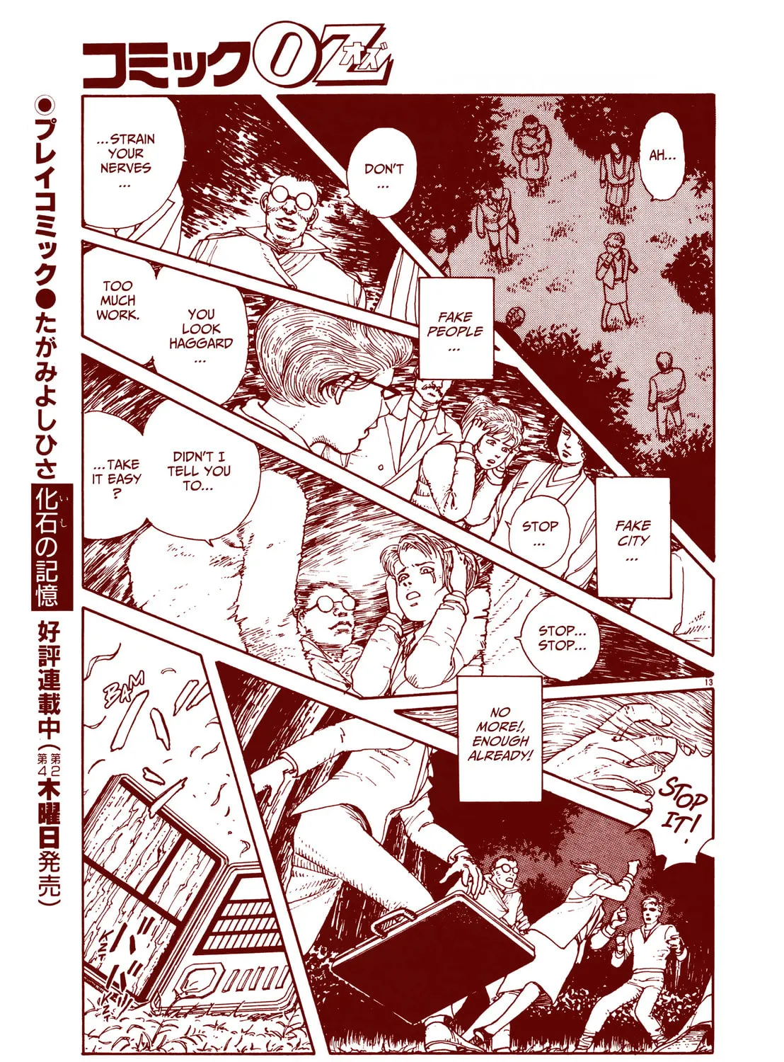 Read Shadowman chapter 0 image 28 on Lezhin
