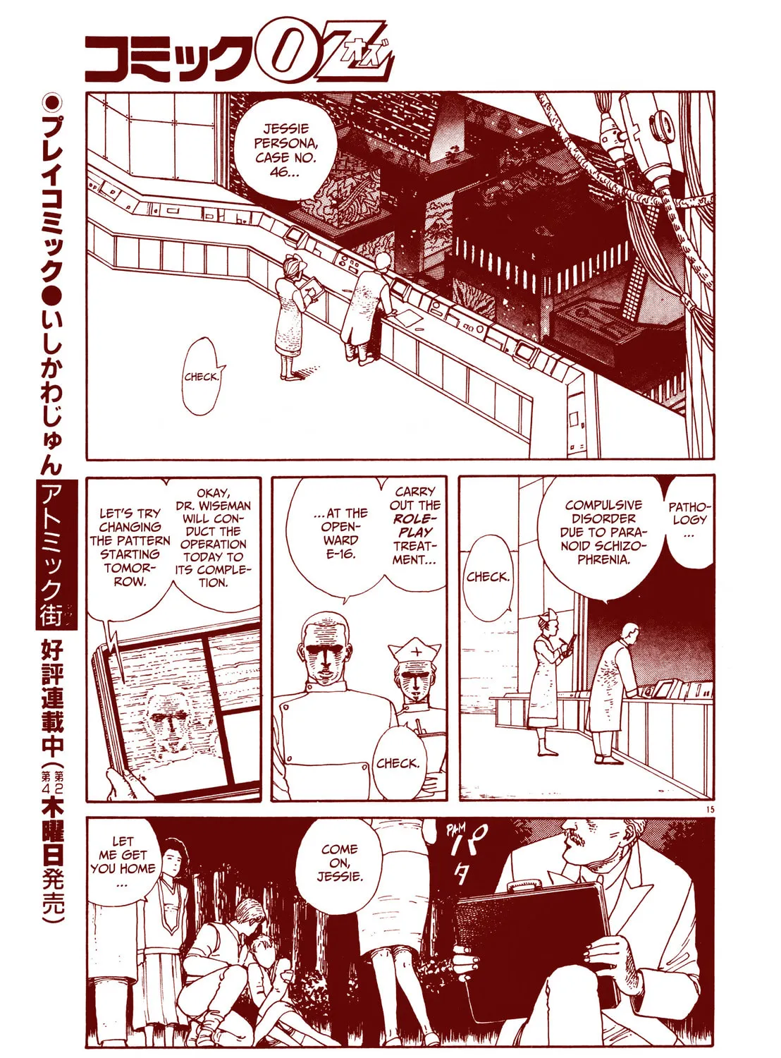 Read Shadowman chapter 0 image 32 on Lezhin