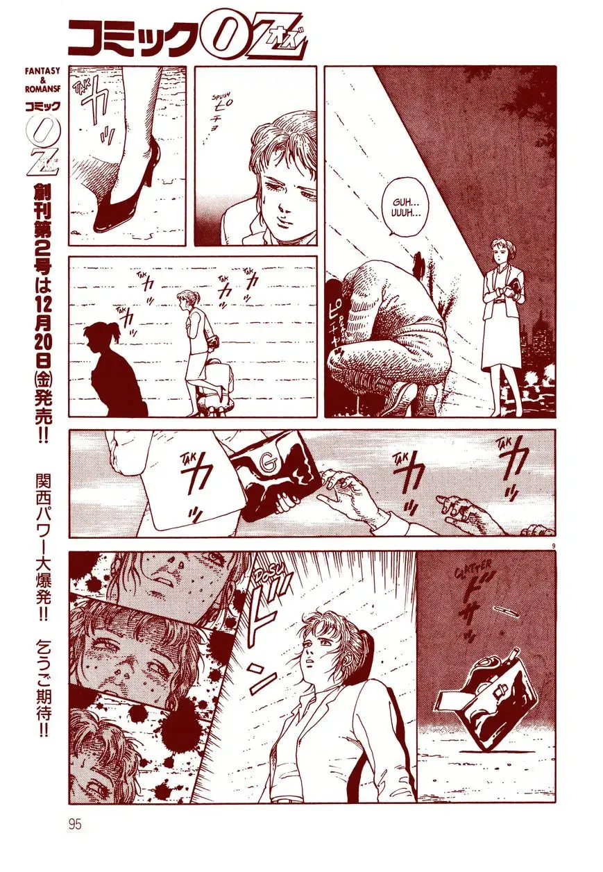 Read Shadowman chapter 1 image 10 on Lezhin