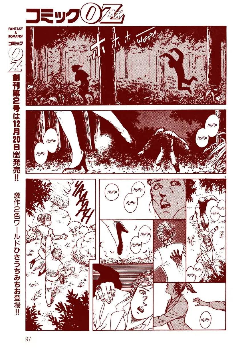 Read Shadowman chapter 1 image 12 on Lezhin