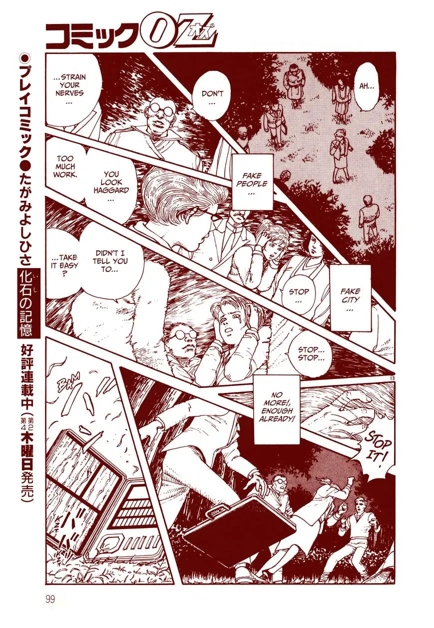 Read Shadowman chapter 1 image 14 on Lezhin