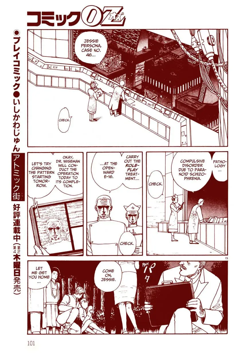 Read Shadowman chapter 1 image 16 on Lezhin