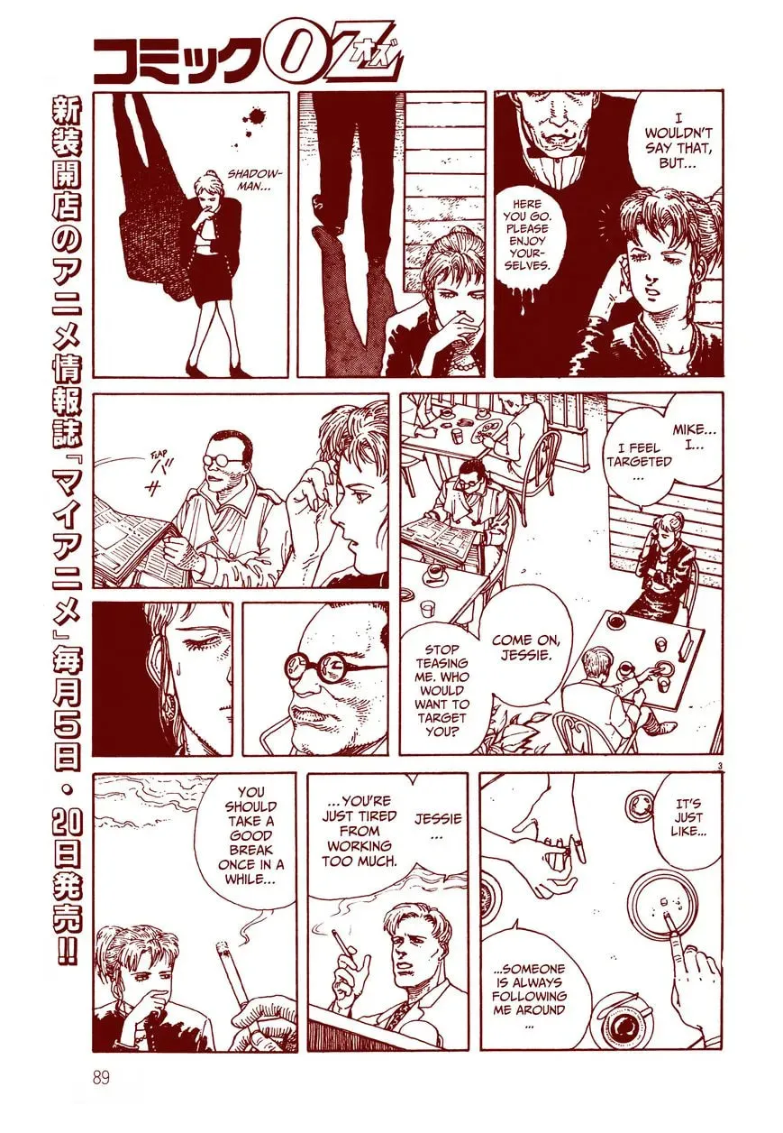 Read Shadowman chapter 1 image 4 on Lezhin