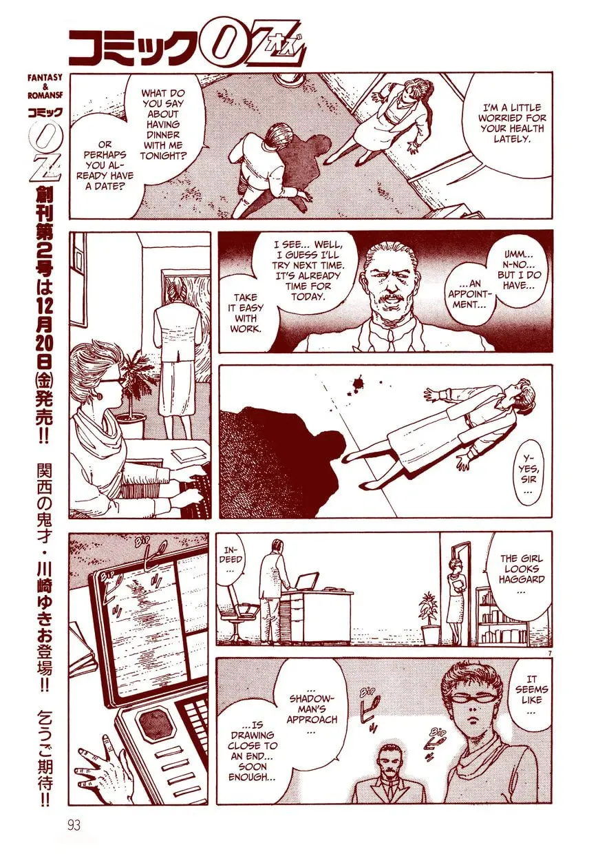 Read Shadowman chapter 1 image 8 on Lezhin