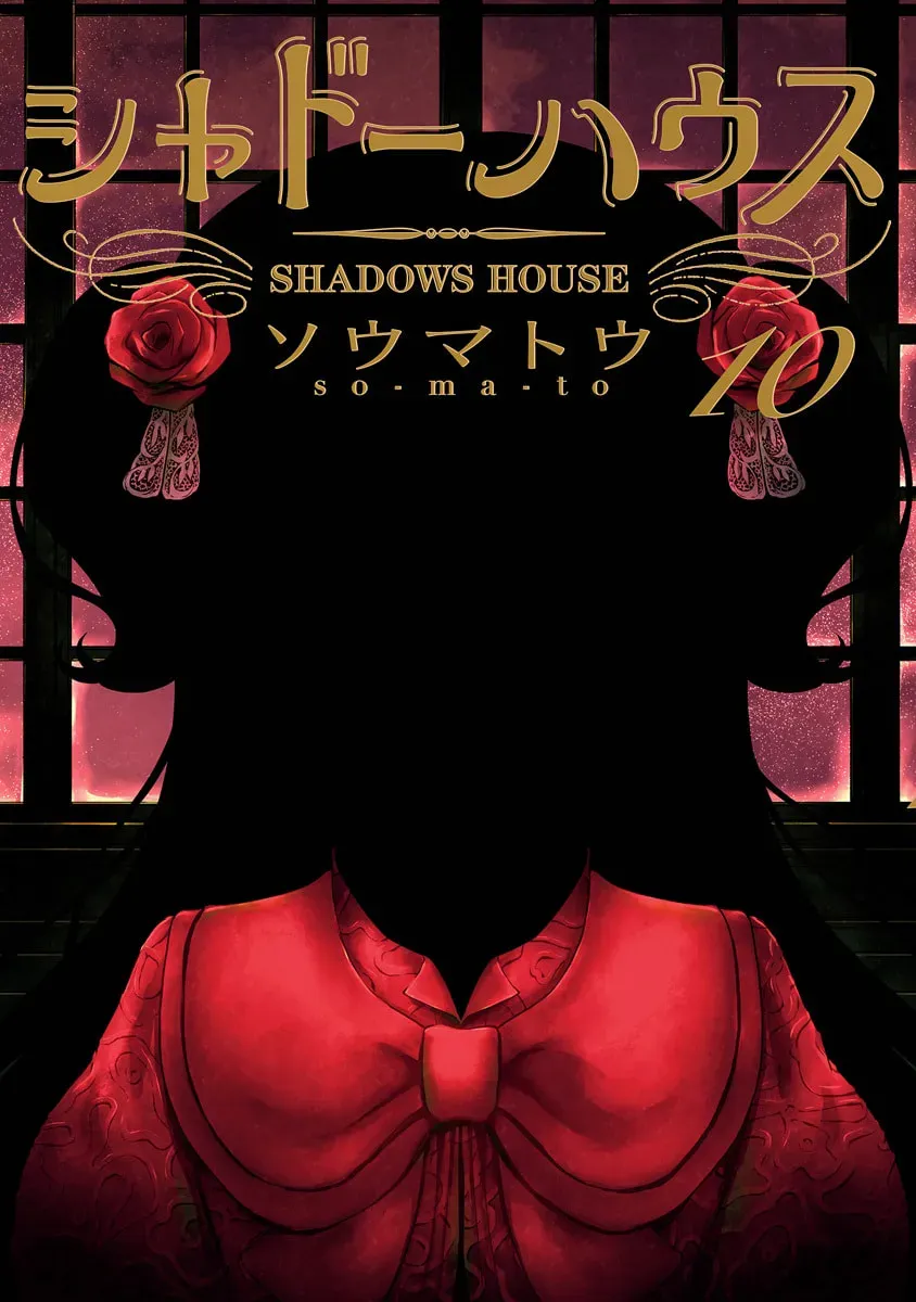 Read Shadows House (Colored) chapter 10.1 image 1 on Lezhin