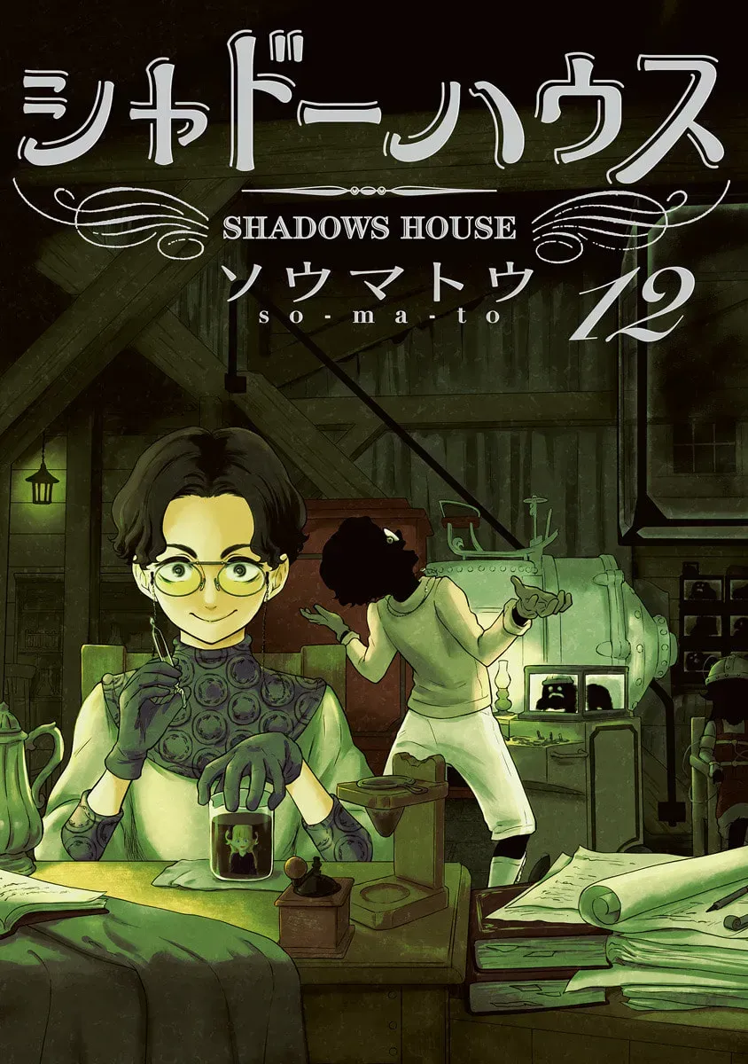 Read Shadows House (Colored) chapter 12.1 image 1 on Lezhin