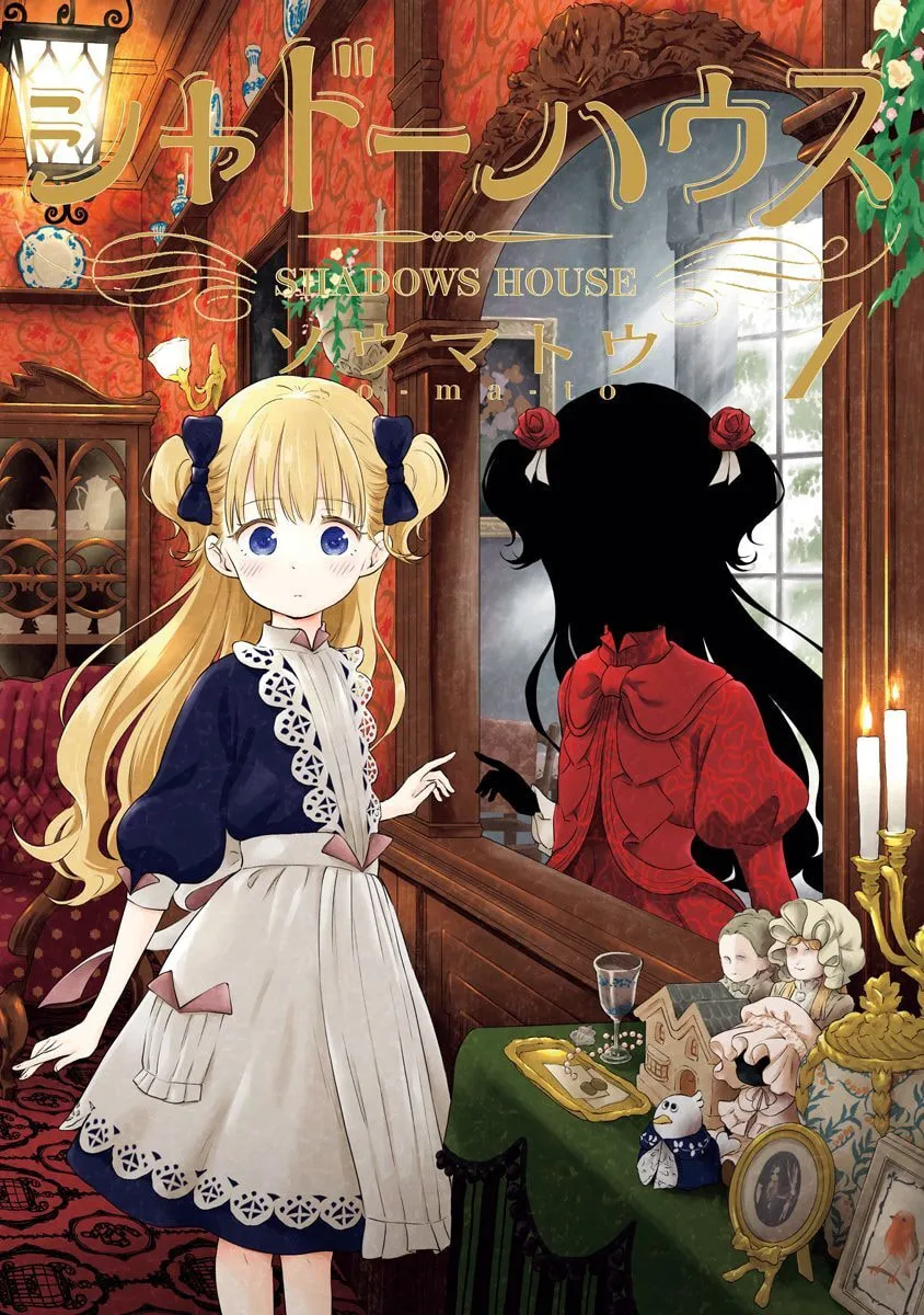 Read Shadows House (Colored) chapter 12.5 image 1 on Lezhin