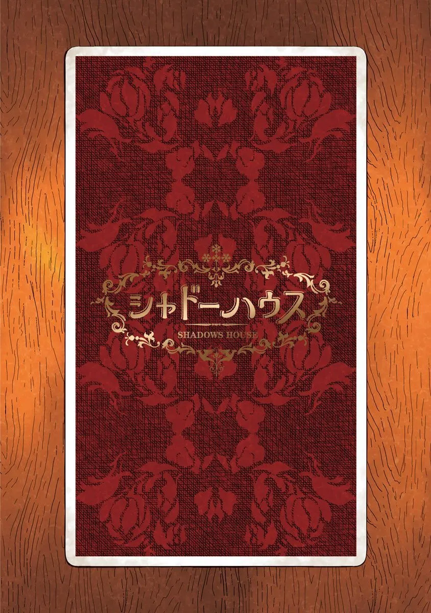 Read Shadows House (Colored) chapter 12.5 image 10 on Lezhin
