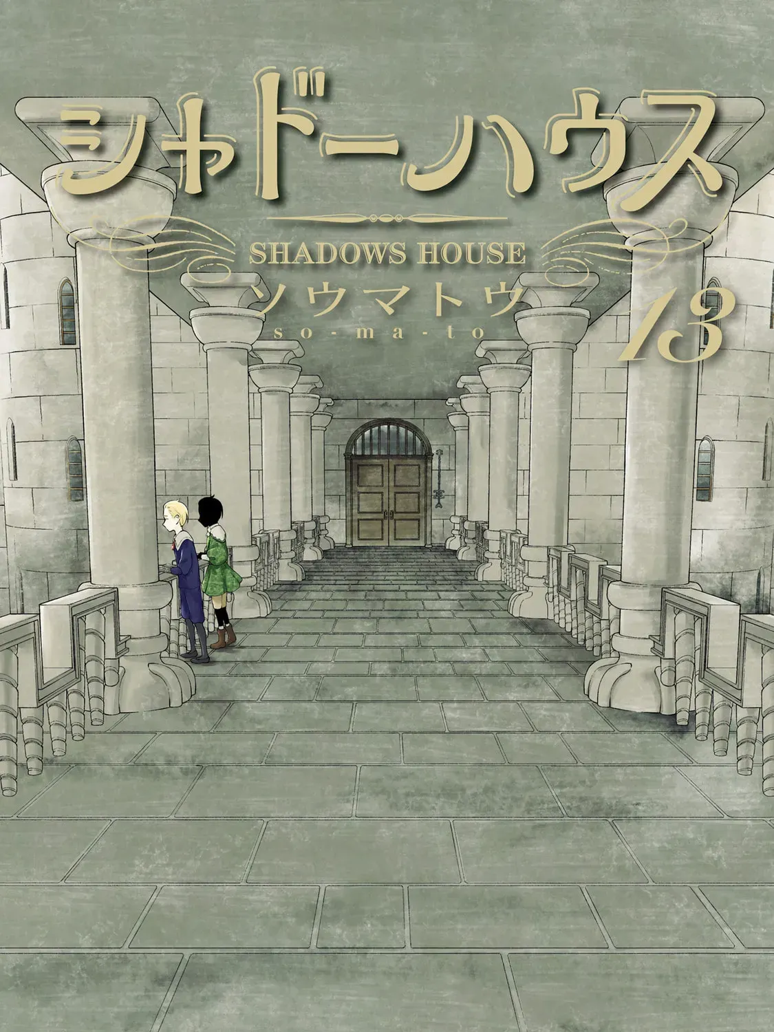 Read Shadows House (Colored) chapter 13.1 image 3 on Lezhin