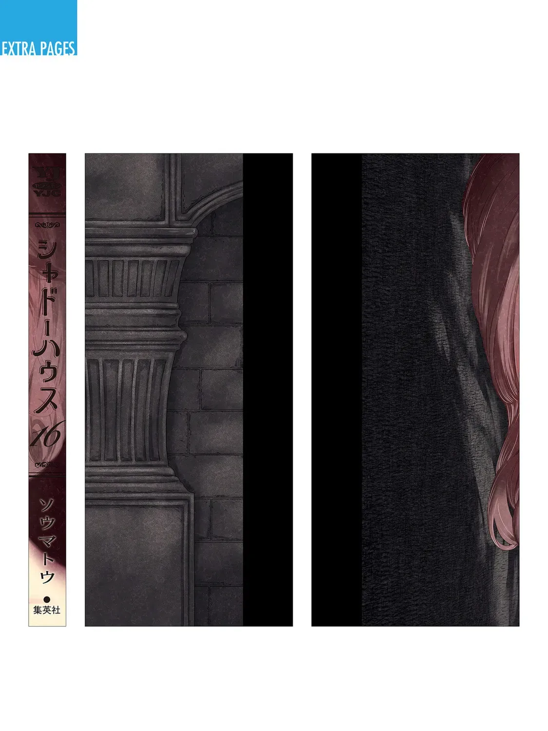 Read Shadows House (Colored) chapter 16.1 image 29 on Lezhin
