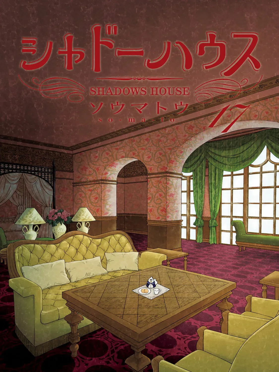 Read Shadows House (Colored) chapter 17.1 image 3 on Lezhin