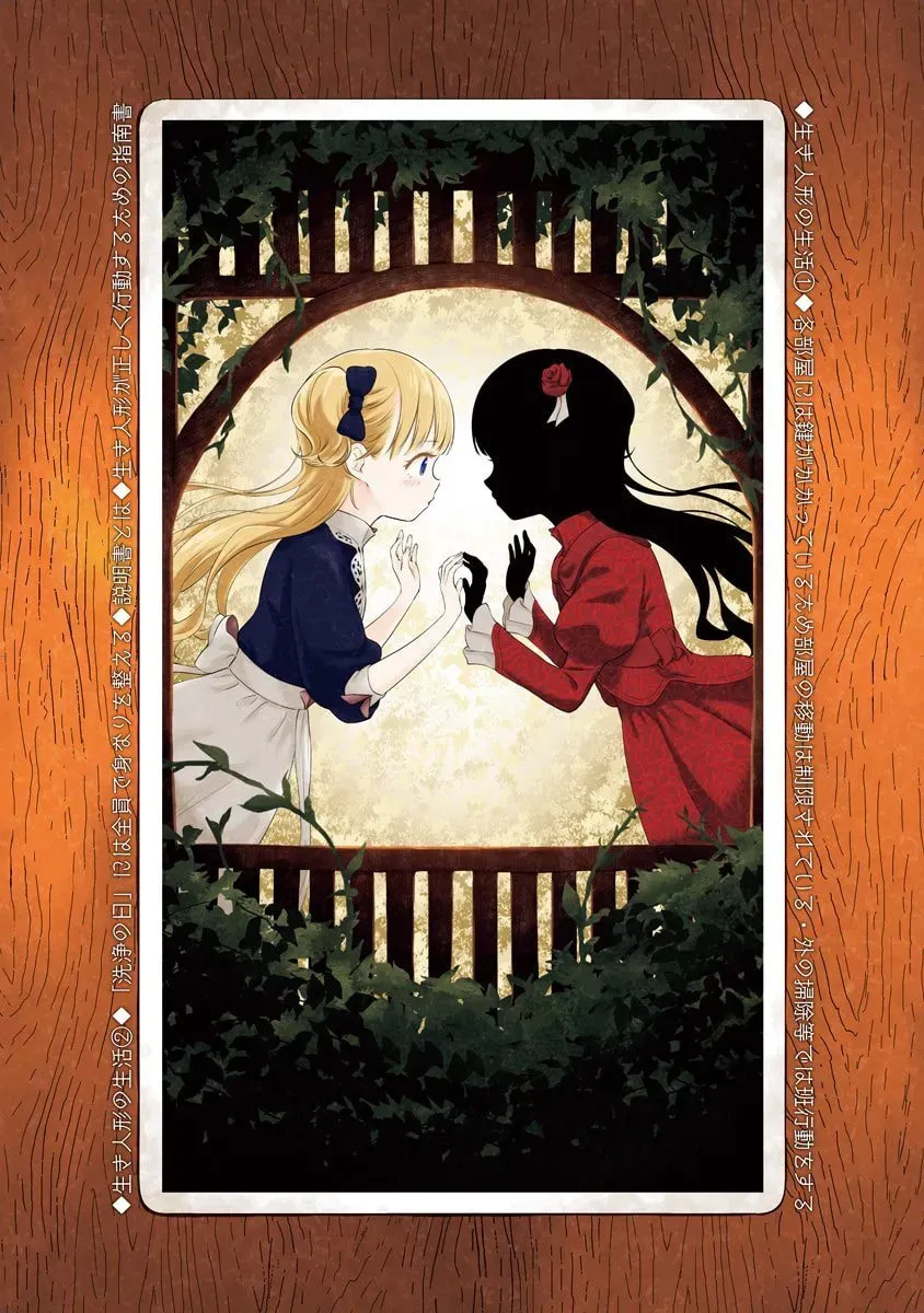 Read Shadows House (Colored) chapter 2.1 image 9 on Lezhin