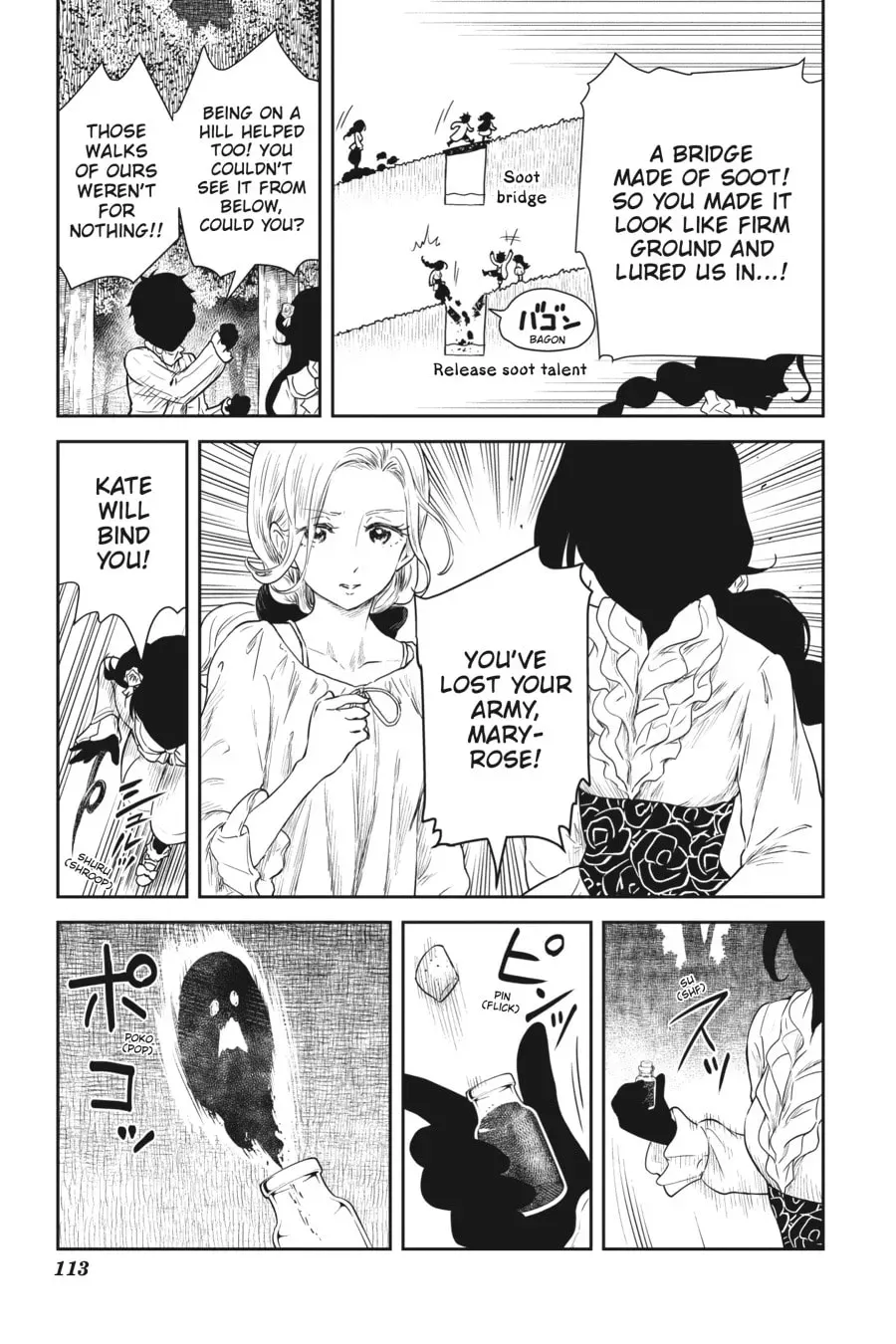 Read Shadows House (Colored) chapter 2.3 image 8 on Lezhin