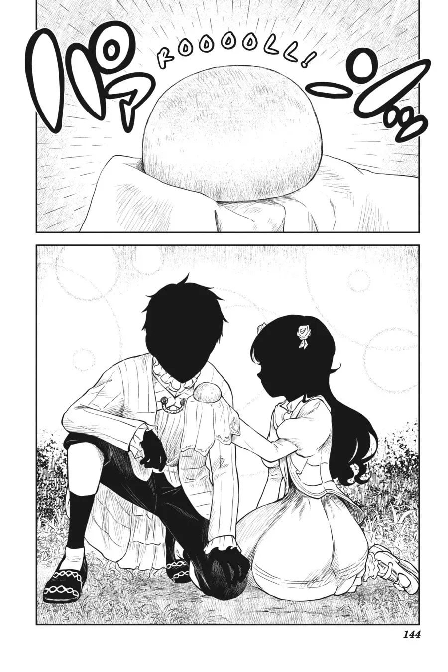 Read Shadows House (Colored) chapter 2.5 image 10 on Lezhin