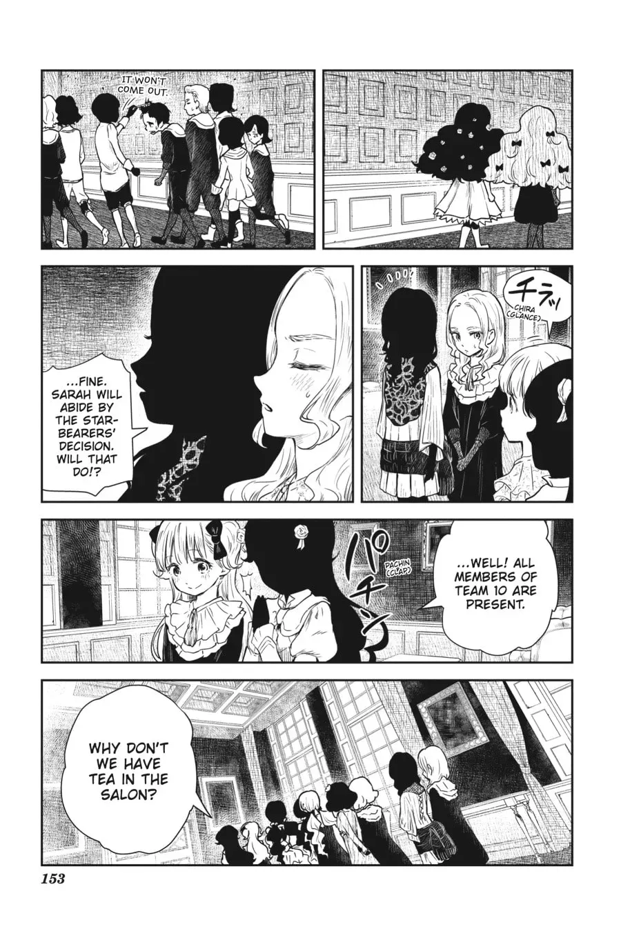Read Shadows House (Colored) chapter 4.2 image 6 on Lezhin