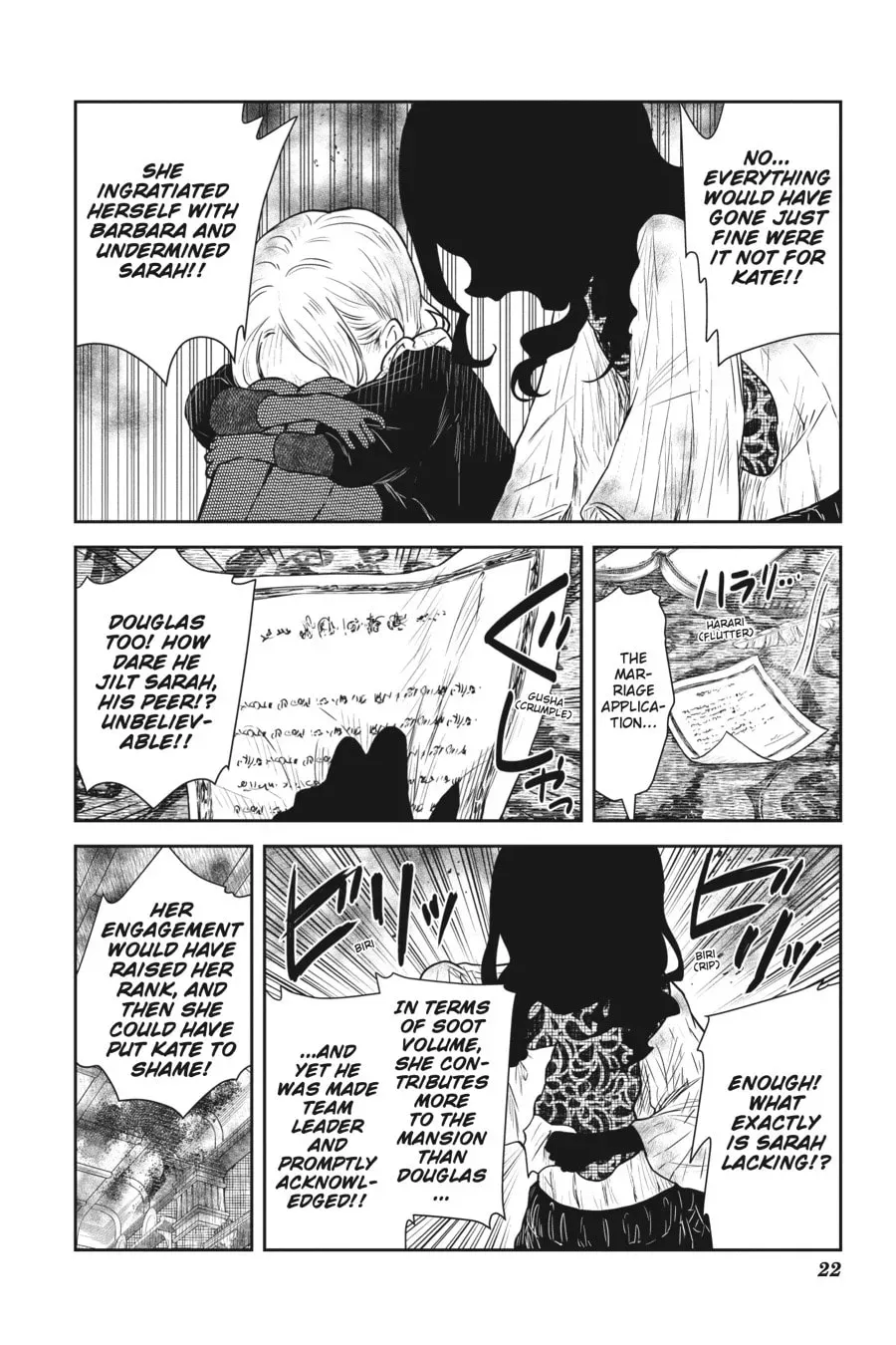 Read Shadows House (Colored) chapter 4.5 image 3 on Lezhin