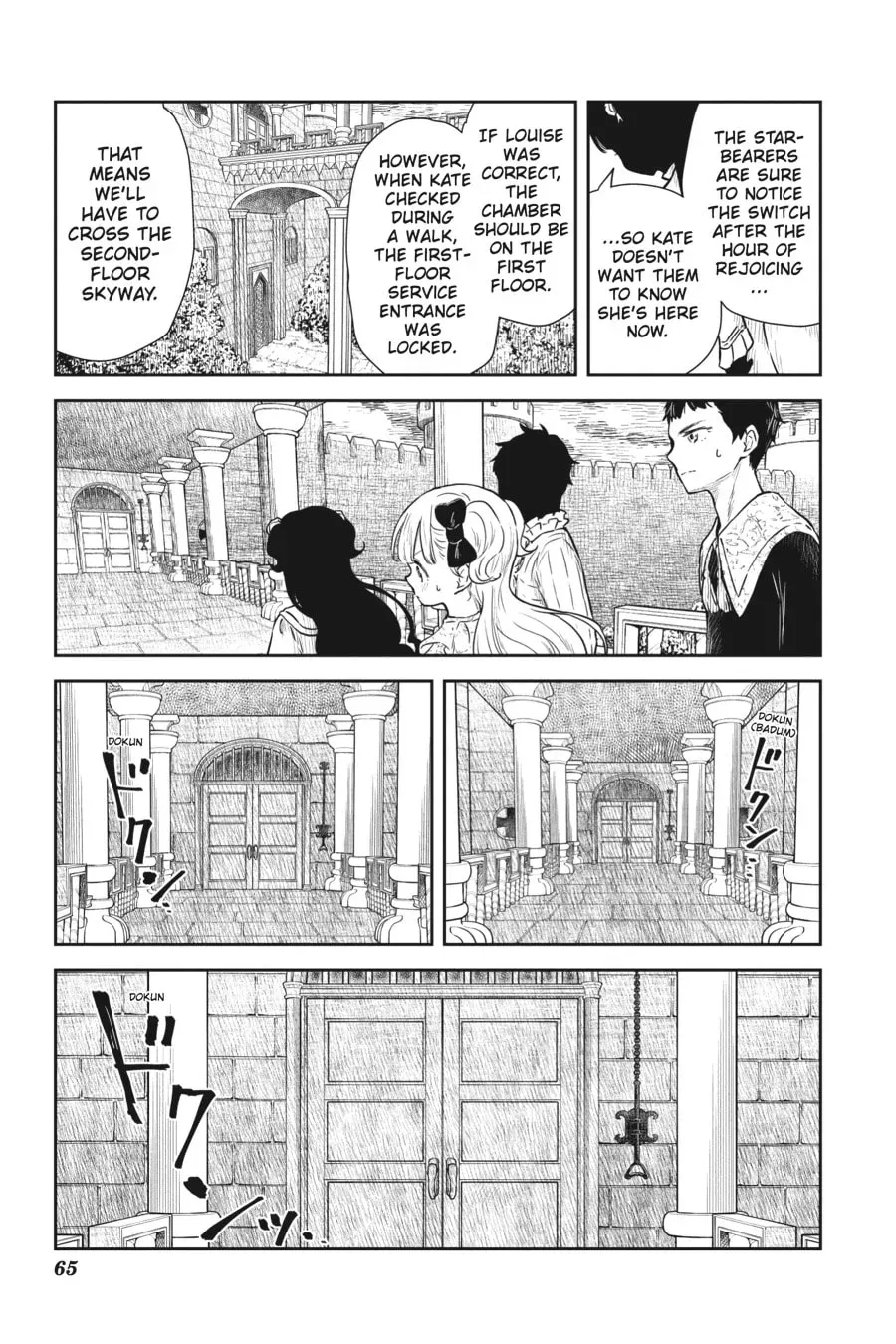 Read Shadows House (Colored) chapter 4.8 image 2 on Lezhin