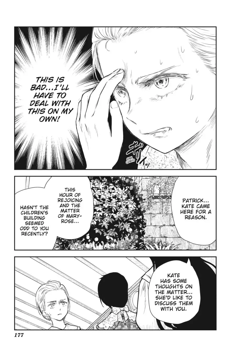 Read Shadows House (Colored) chapter 5.5 image 9 on Lezhin