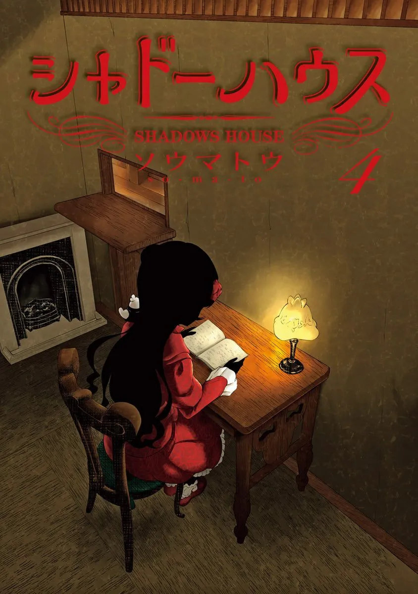 Read Shadows House (Colored) chapter 50.5 image 2 on Lezhin